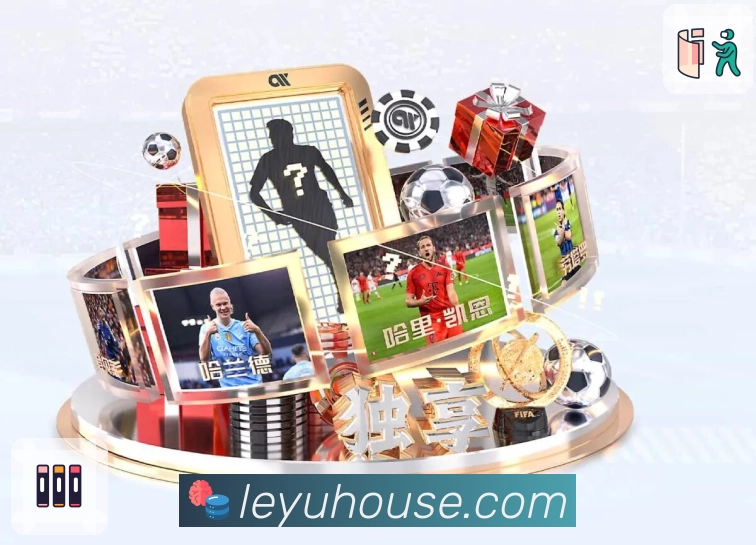 leyu服务体系与赛事覆盖优势