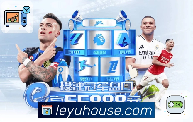 leyu对比安全